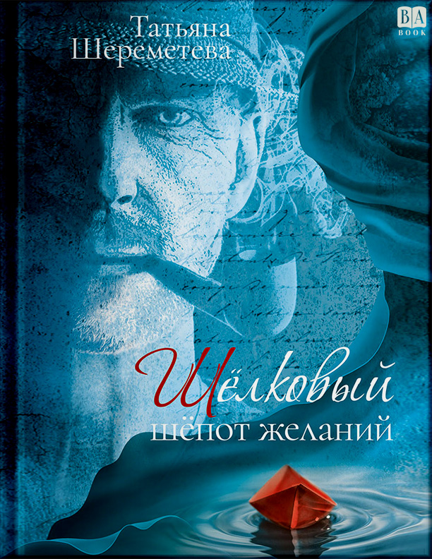 Обложка
