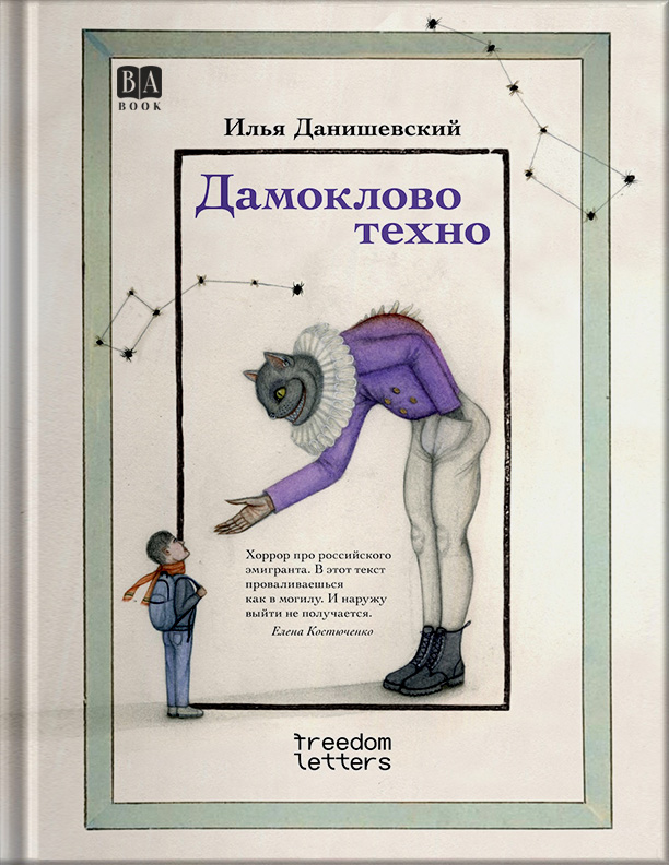 Обложка