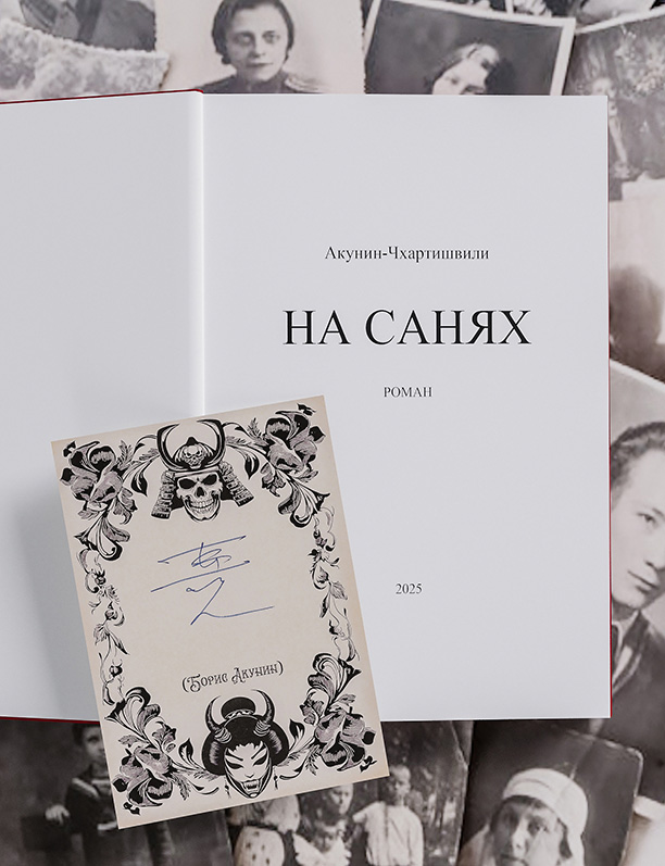 Обложка