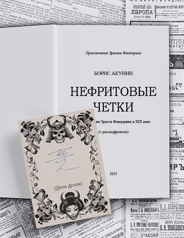 Обложка