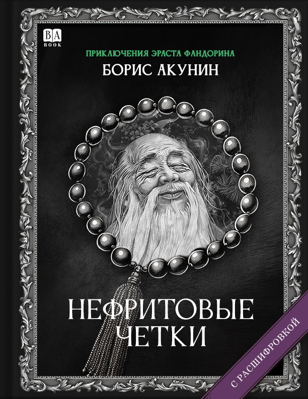 Обложка