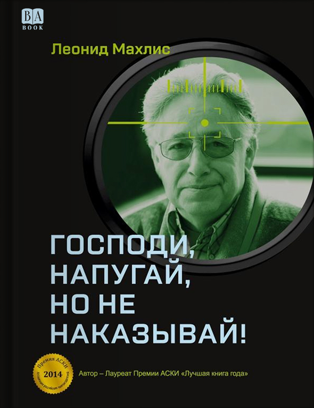 Обложка