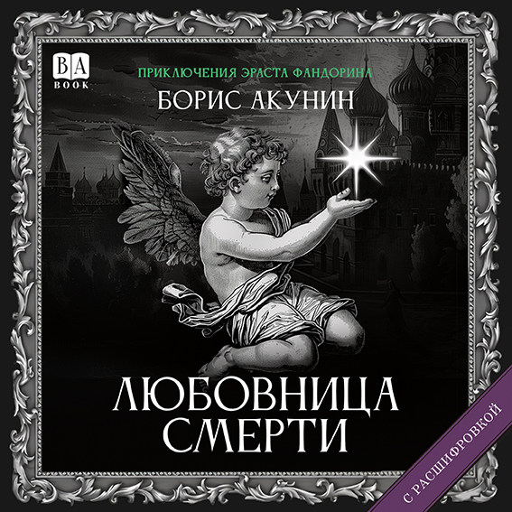 Обложка