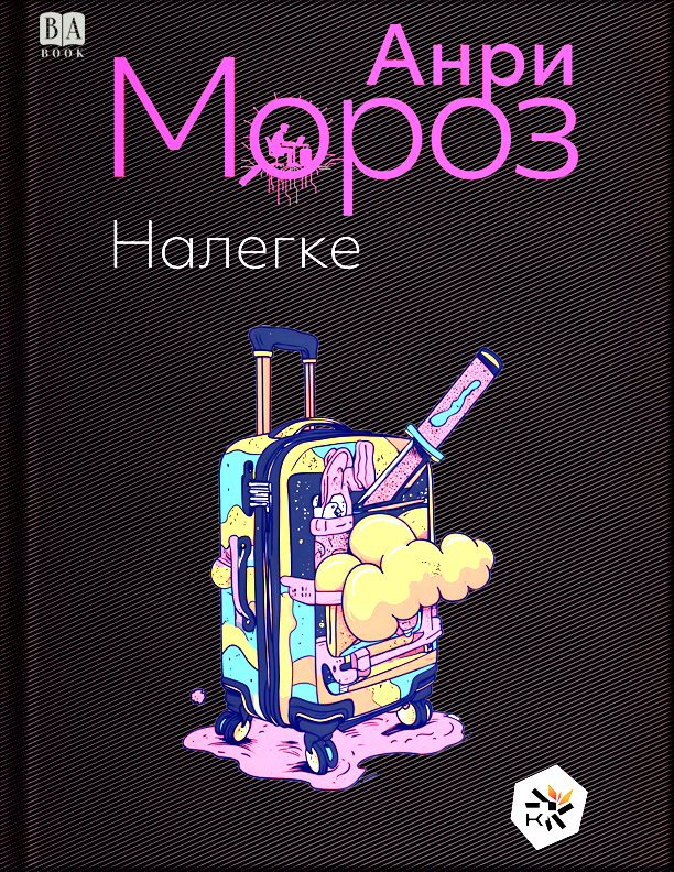 Обложка