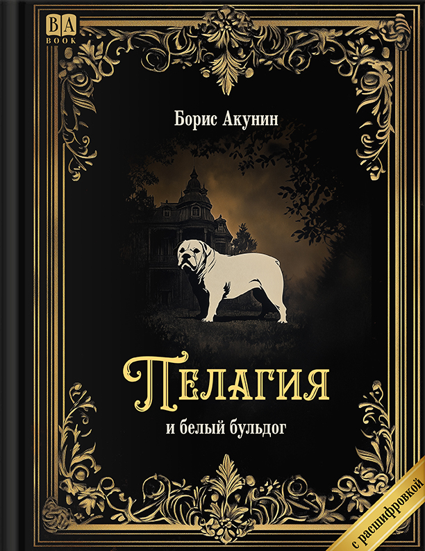 Обложка