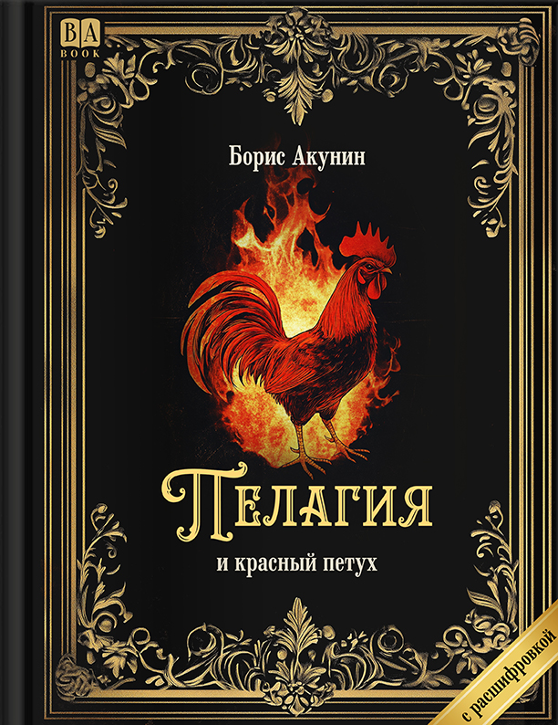 Обложка
