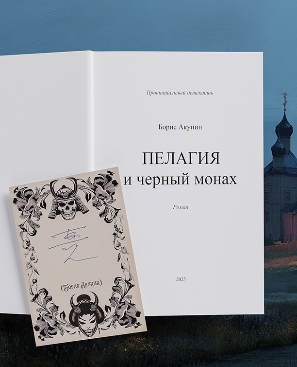 Обложка