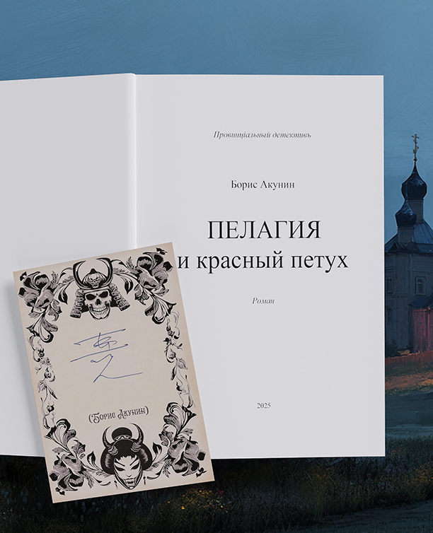 Обложка