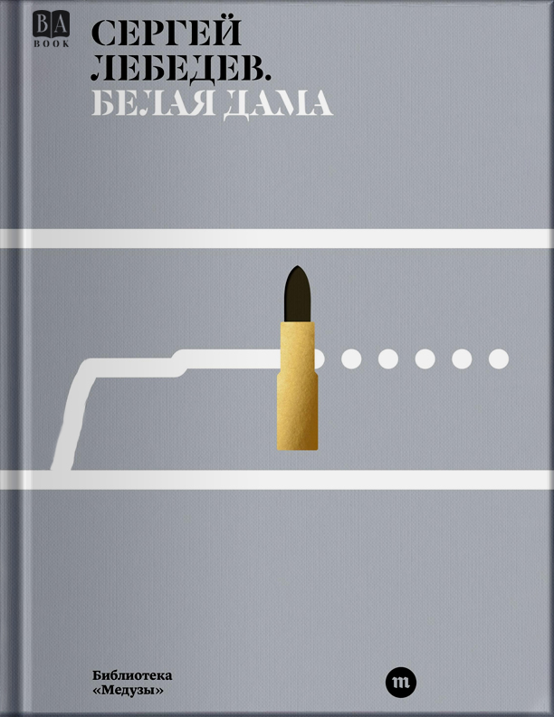 Обложка