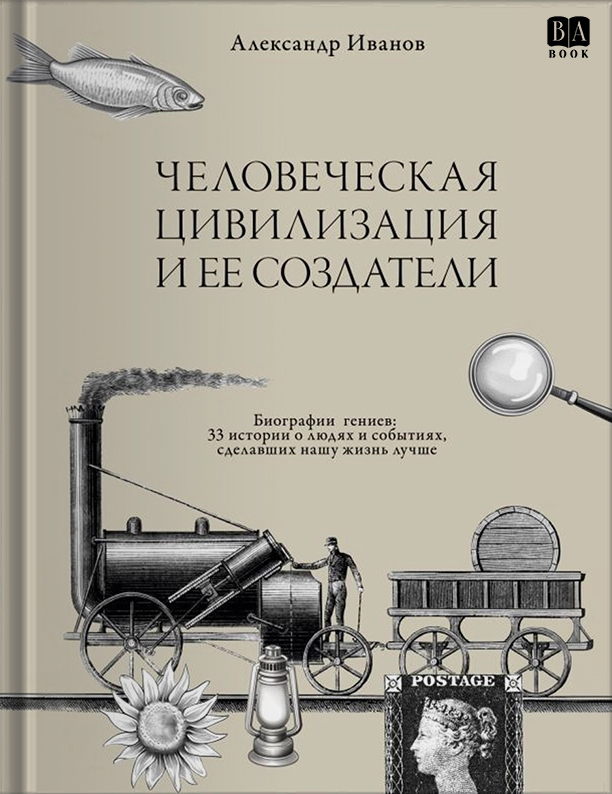 Обложка