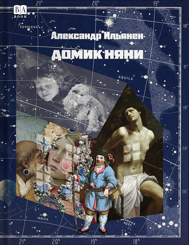 Обложка