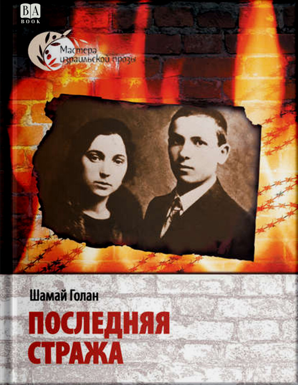 Обложка