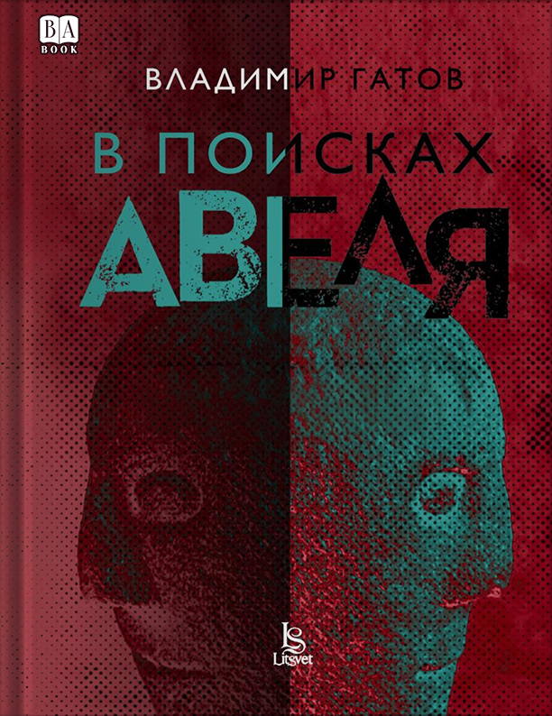 Обложка