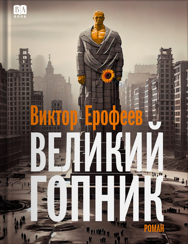 Обложка