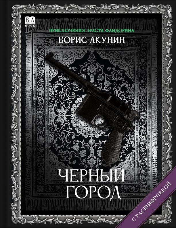 Обложка