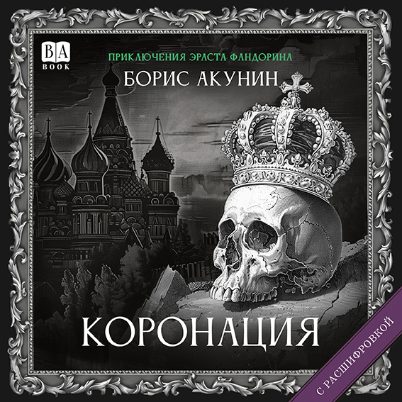 Обложка