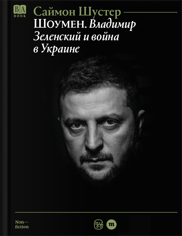 Обложка