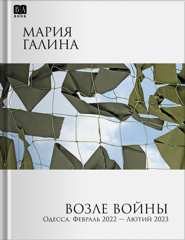 Обложка