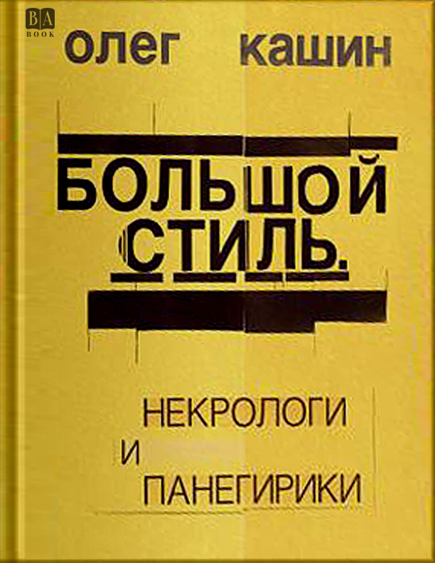 Обложка