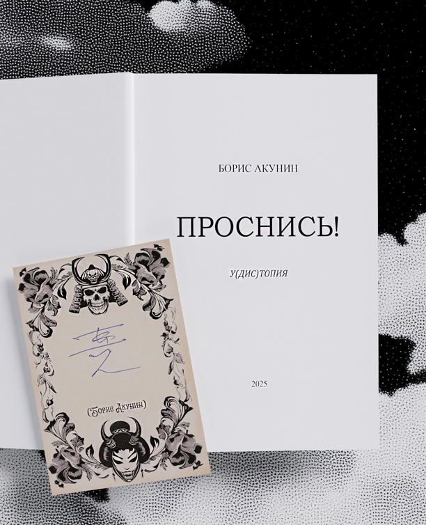 Обложка