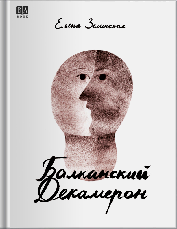 Обложка