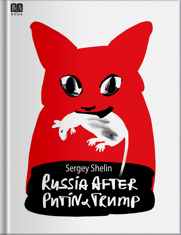 Обложка