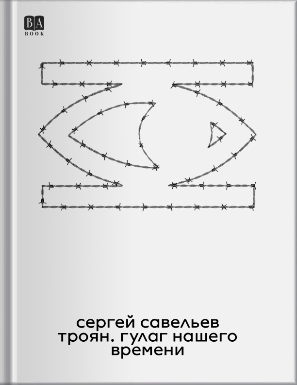 Обложка