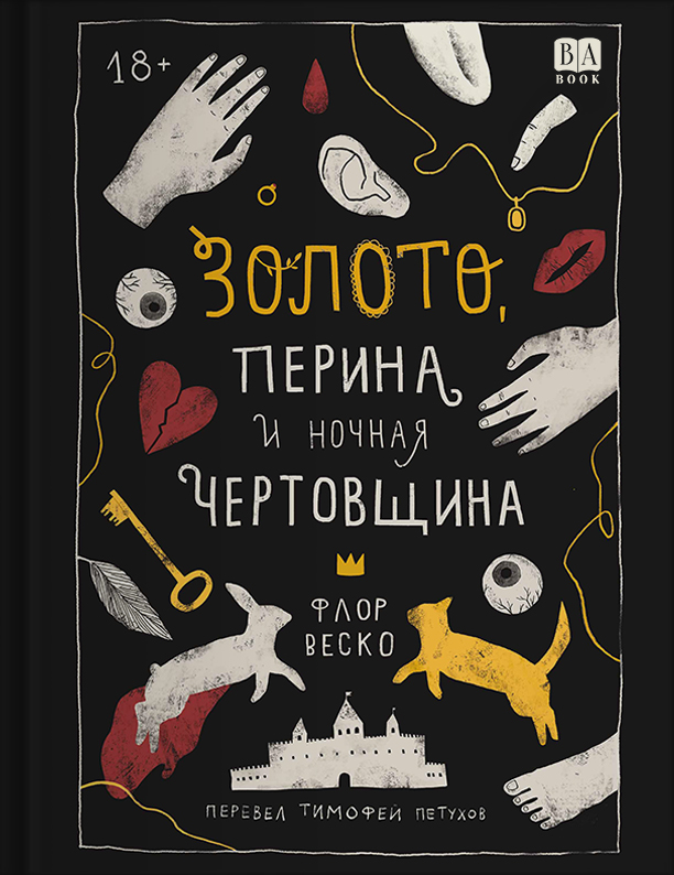 Обложка