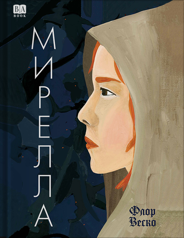 Обложка