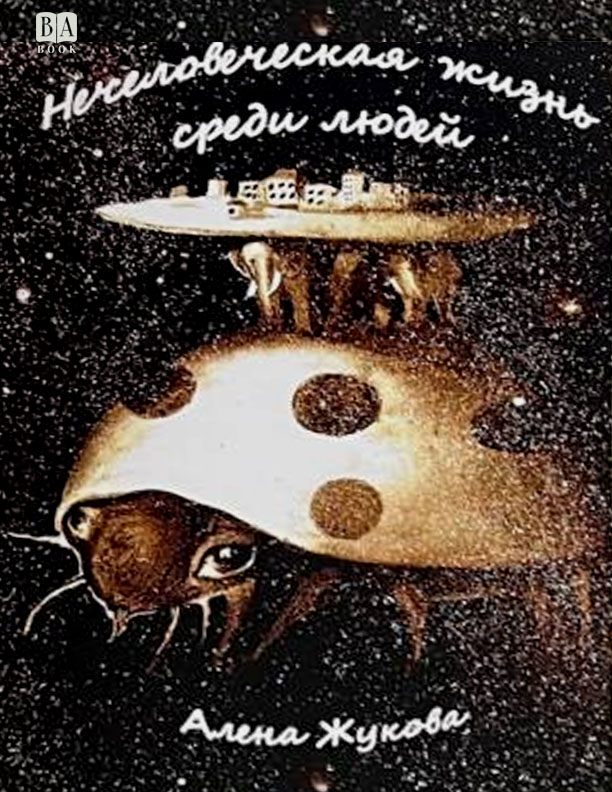 Обложка