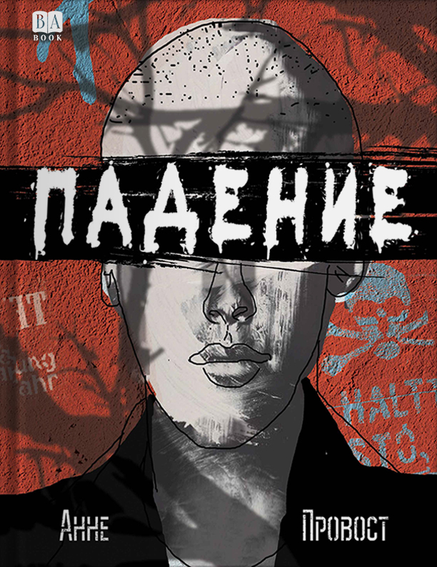 Обложка