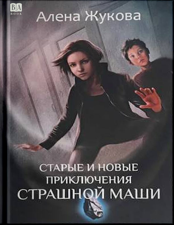 Обложка