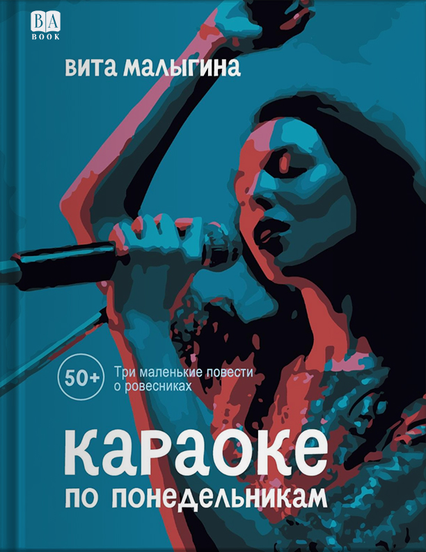 Обложка