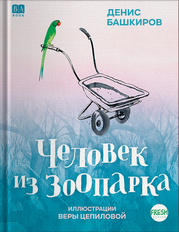Обложка