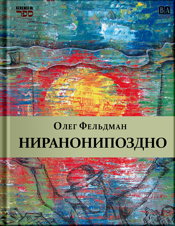 Обложка