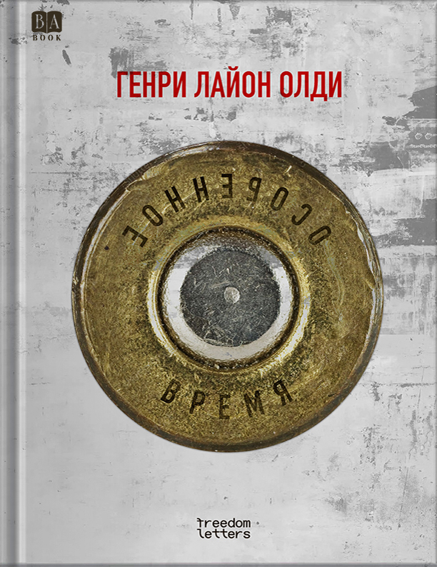Обложка