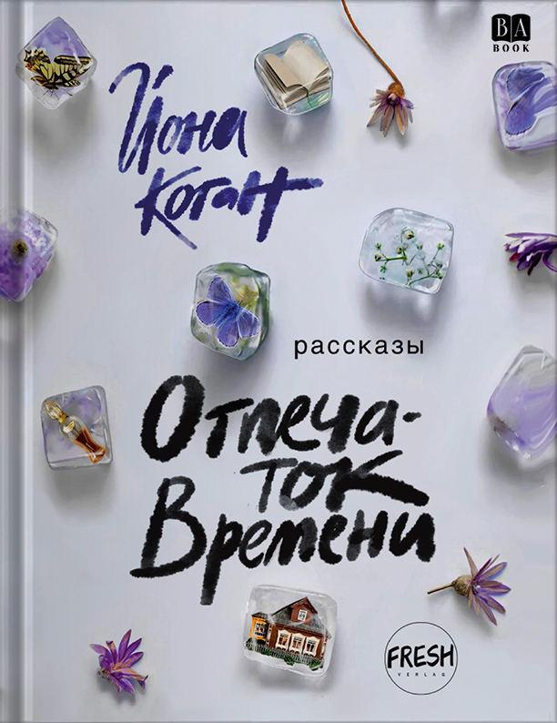 Обложка