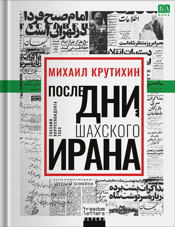 Обложка
