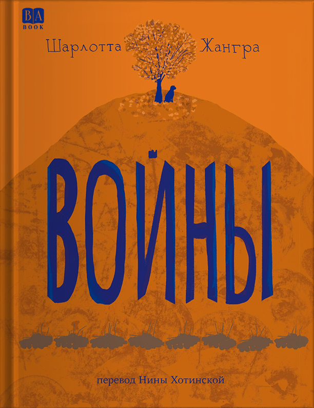 Обложка
