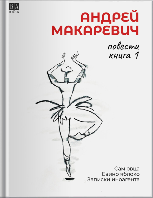 Обложка