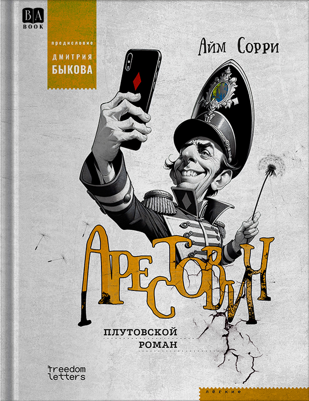 Обложка