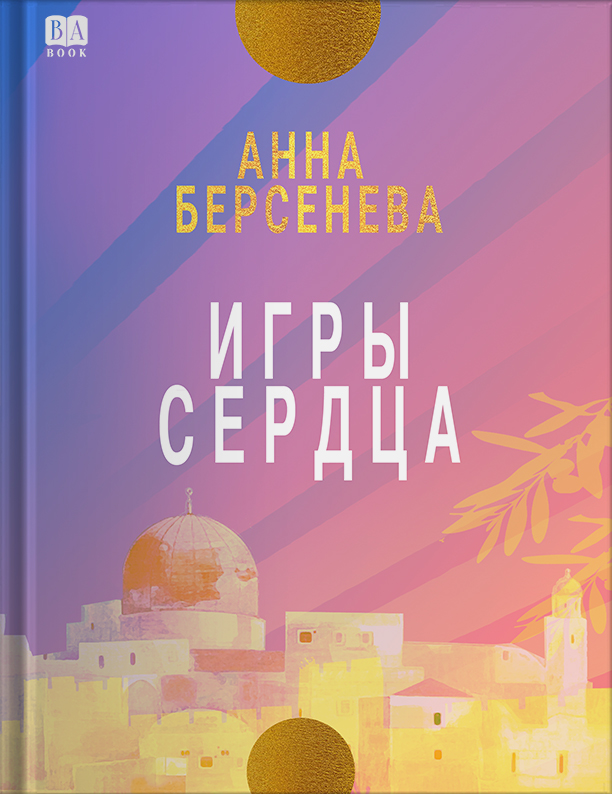 Обложка