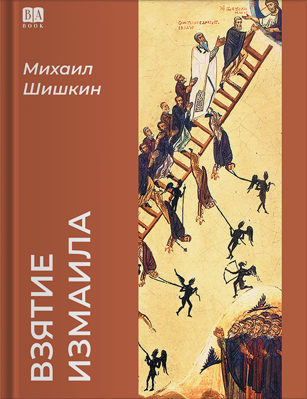 Обложка