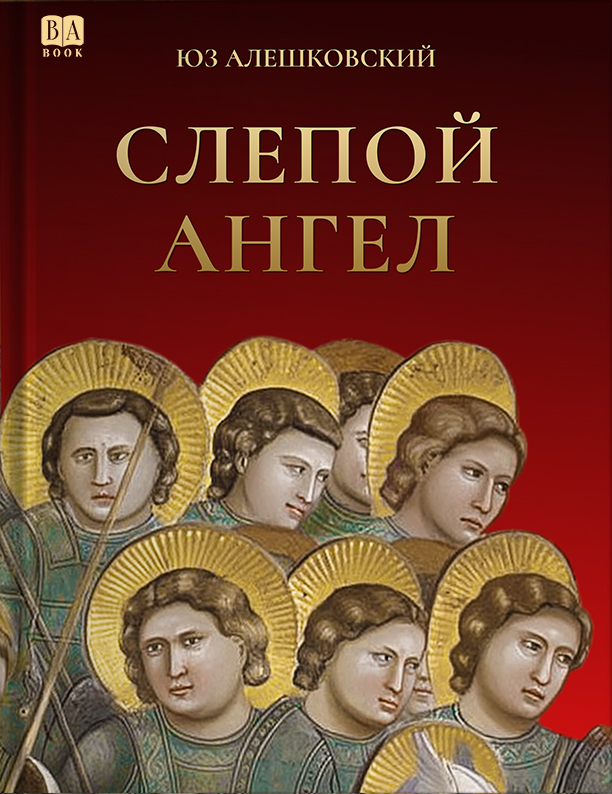 Обложка
