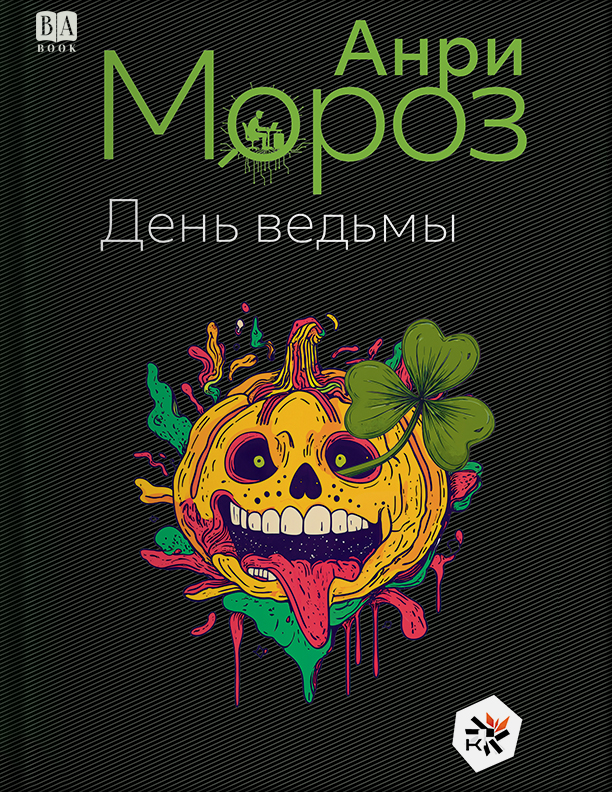 Обложка