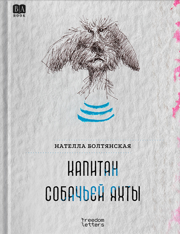 Обложка