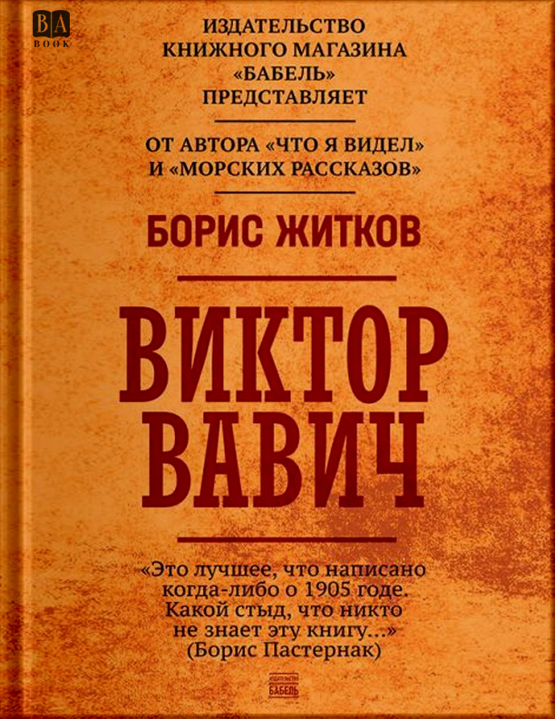 Обложка