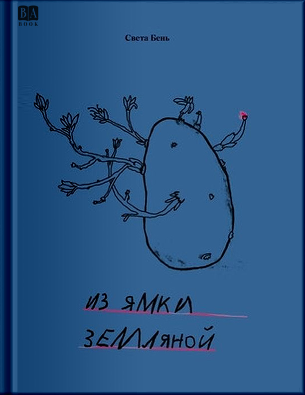 Обложка