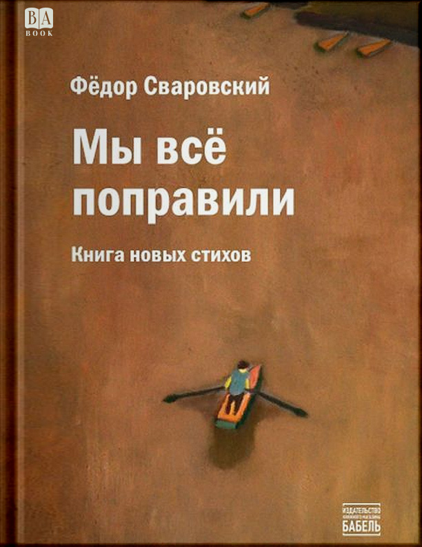 Обложка