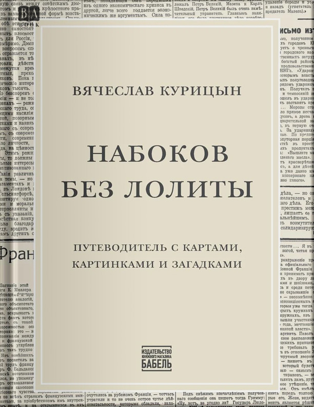 Обложка